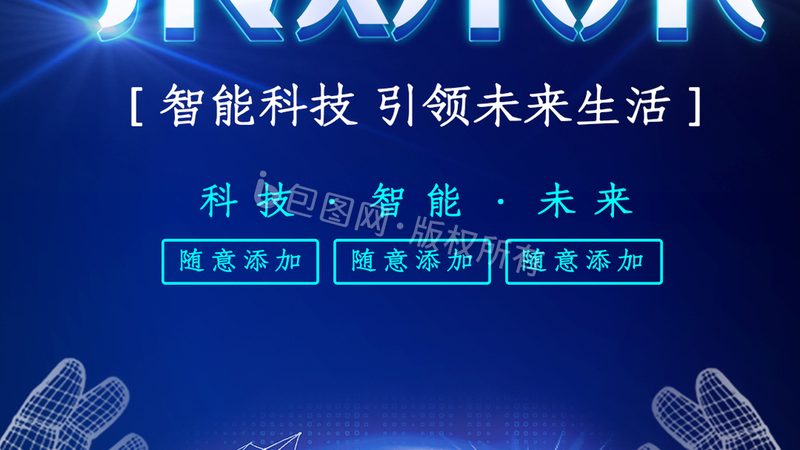 选择合适的合作伙伴是确保项目成功的关键。以下是一些评估合作伙伴实力的要点：