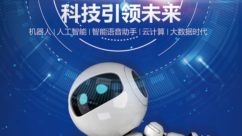 智慧解决方案：报价咨询背后的考量**